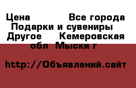 Bearbrick 400 iron man › Цена ­ 8 000 - Все города Подарки и сувениры » Другое   . Кемеровская обл.,Мыски г.